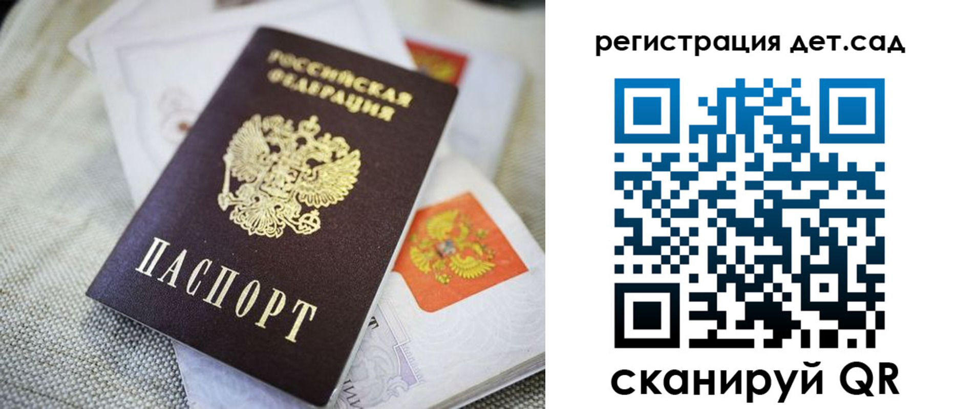 временная регистрация адрес в Инте