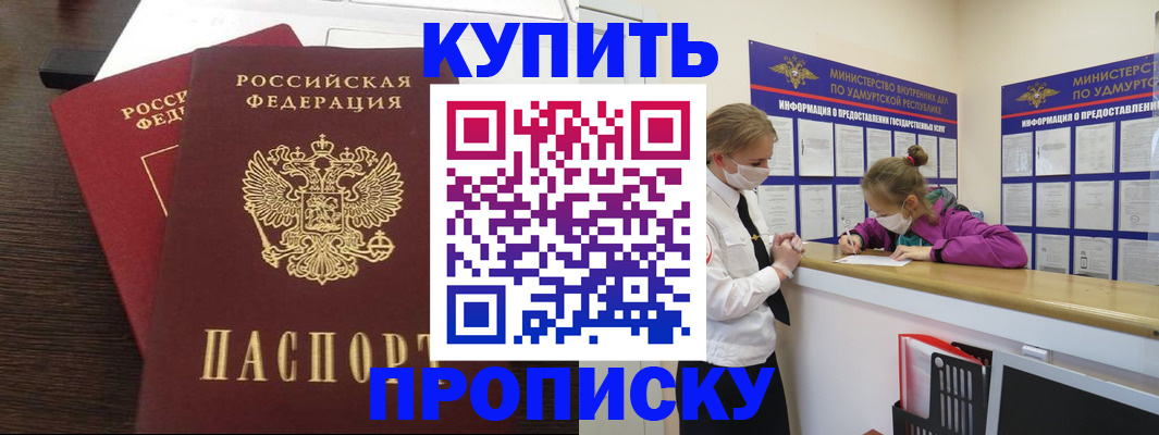 форма 3 в Инте